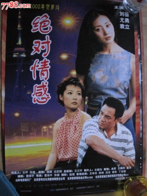 迪法恩斯学院EconomicsDegreeCertificate